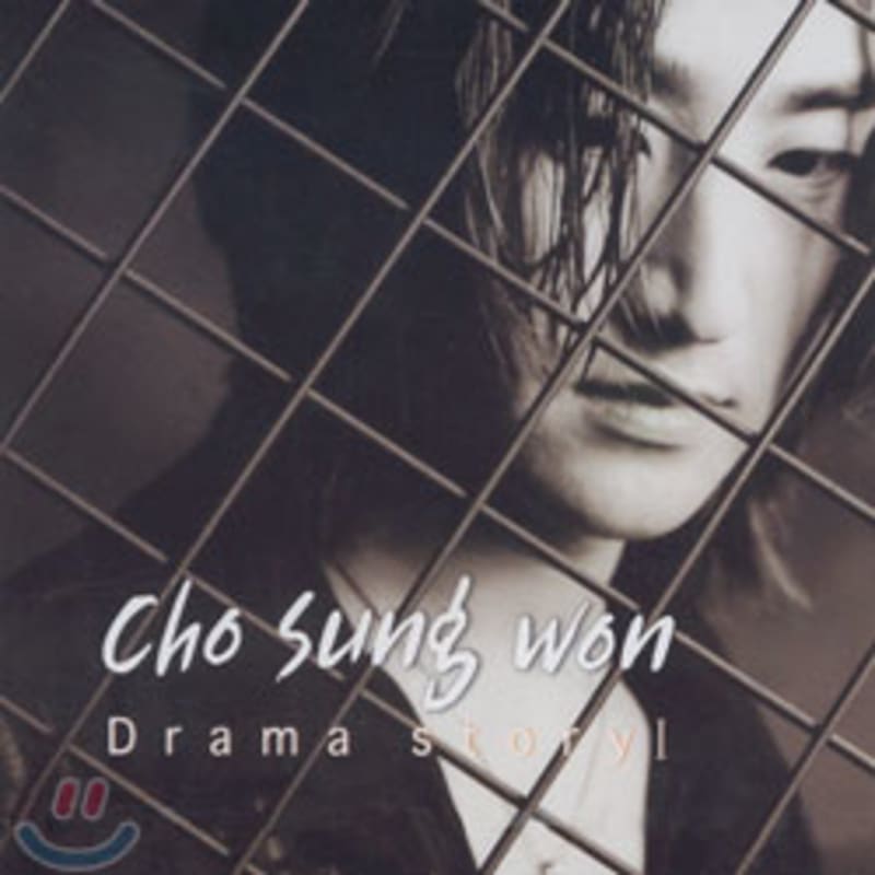 

Jo Sung-won - Drama Story