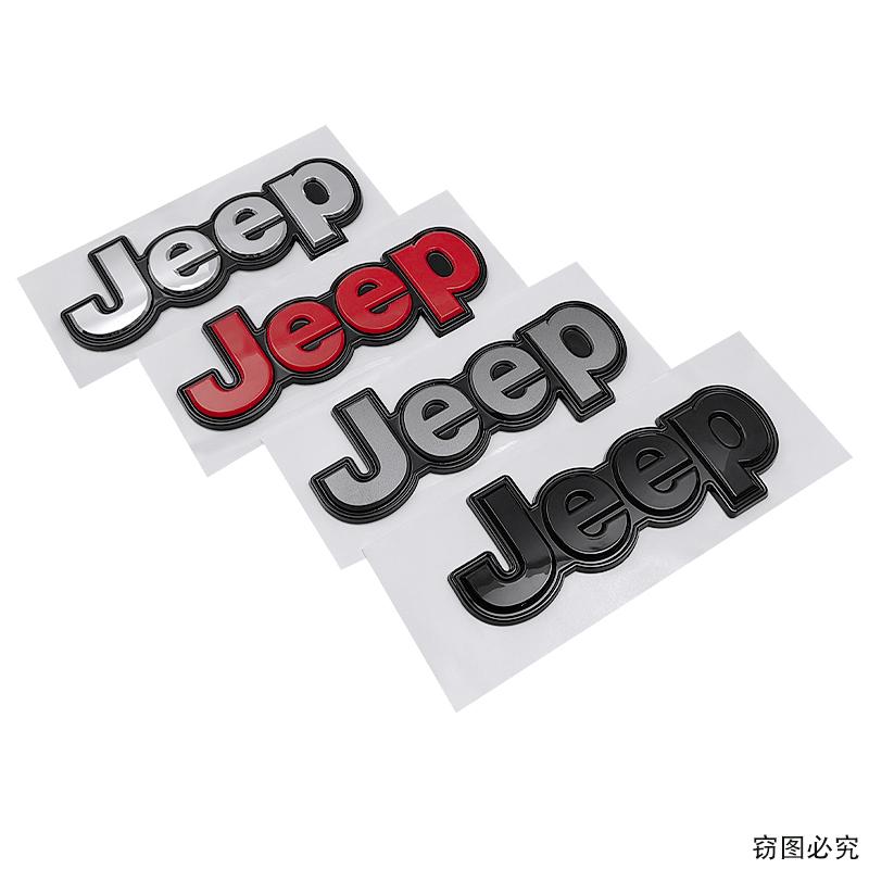 15.8CM ABS Auto Side Body Trunk Emblem Badge Sticker for Jeep Wrangler Grand Cherokee Compass Renegade Patriot Rubicon Liberty