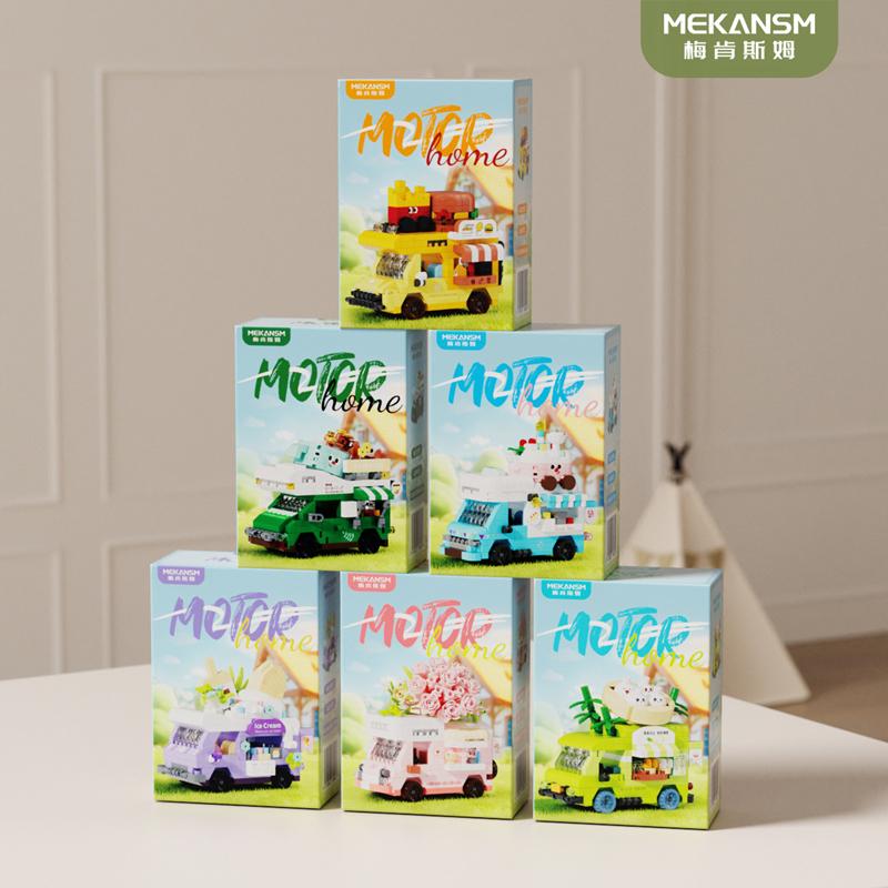 Creative and interesting food travel RV building blocks puzzle assembled children's toys ornaments holiday gifts