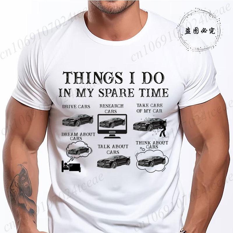 

Вещи, которыми я занимаюсь в свободное время, Футболка «Смешные машины», Футболка «Папа-автомобилист», Подарок для мужа-автолюбителя, Футболка для отца, Смешные футболки 4XL