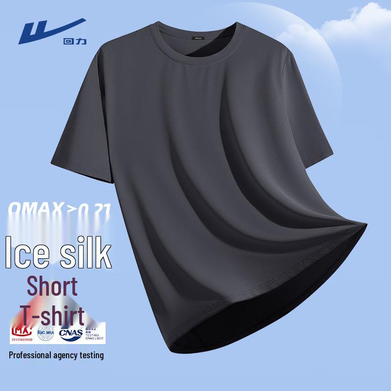MINISO Men s Quick-Dry Breathable T-Shirt L