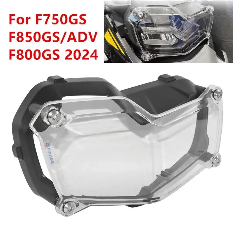 Motorbike F750GS F850GS Headlight Head Lamp Light Grille Guard Cover Protector For BMW F 750 850 GS Adventure F800GS 2018-2024