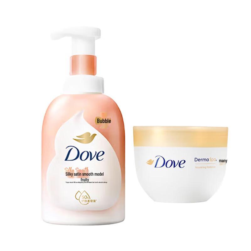 Dove White Peach Foaming Shower Wash & Body Lotion Set