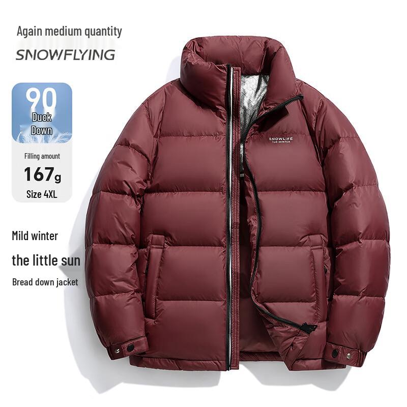 Men s Stand Collar Goose Down Puffer Jacket 4XL