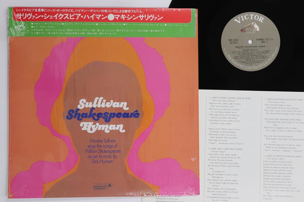 LP Record SULLIVAN SHAKESPEARE - Hyman/Maxine Sullivan SMJ6002 VICTOR - Japan Obi Jazz Used