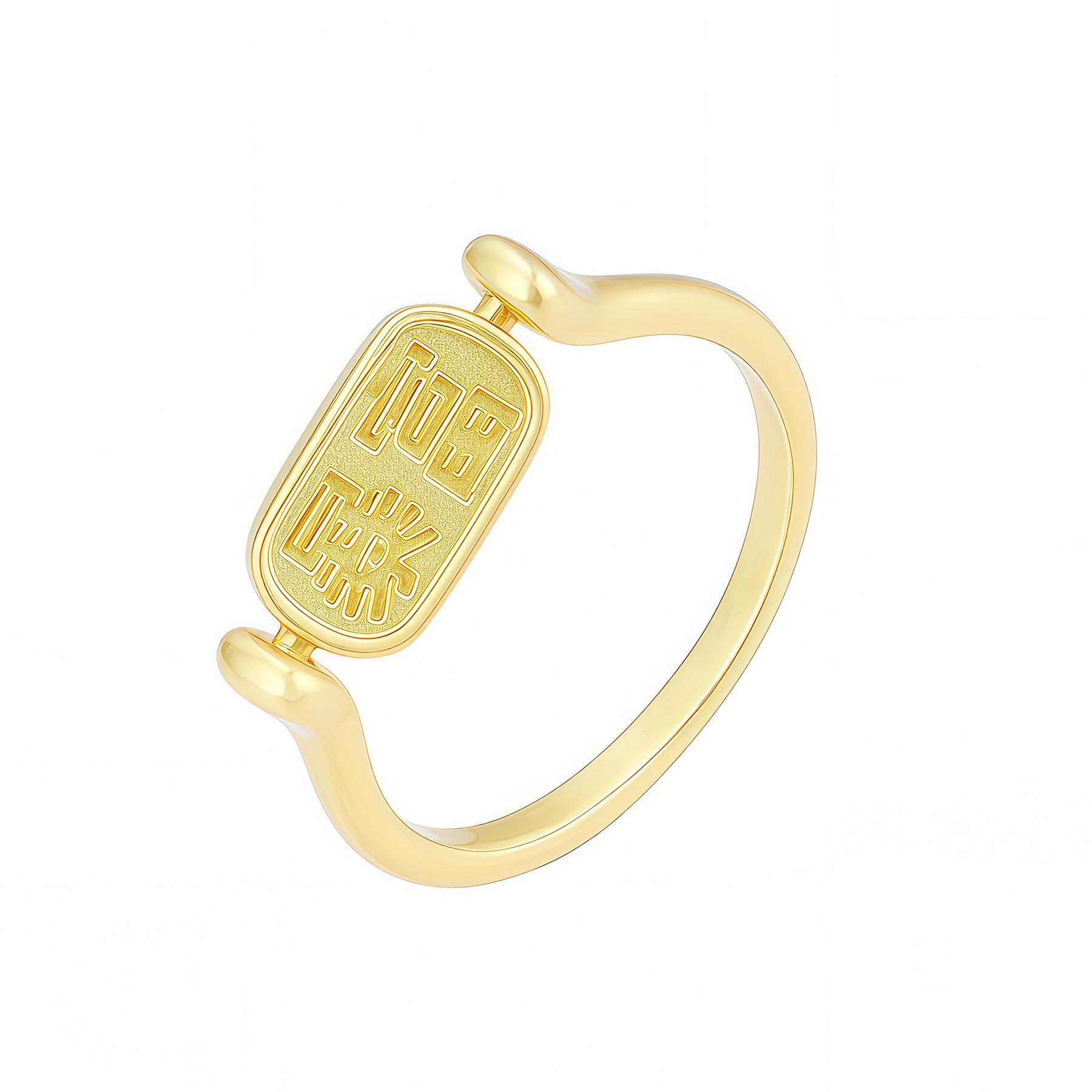 

Двустороннее вращающееся женское минималистичное медное кольцо в китайском стиле с отделкой «песочное золото» Size 7