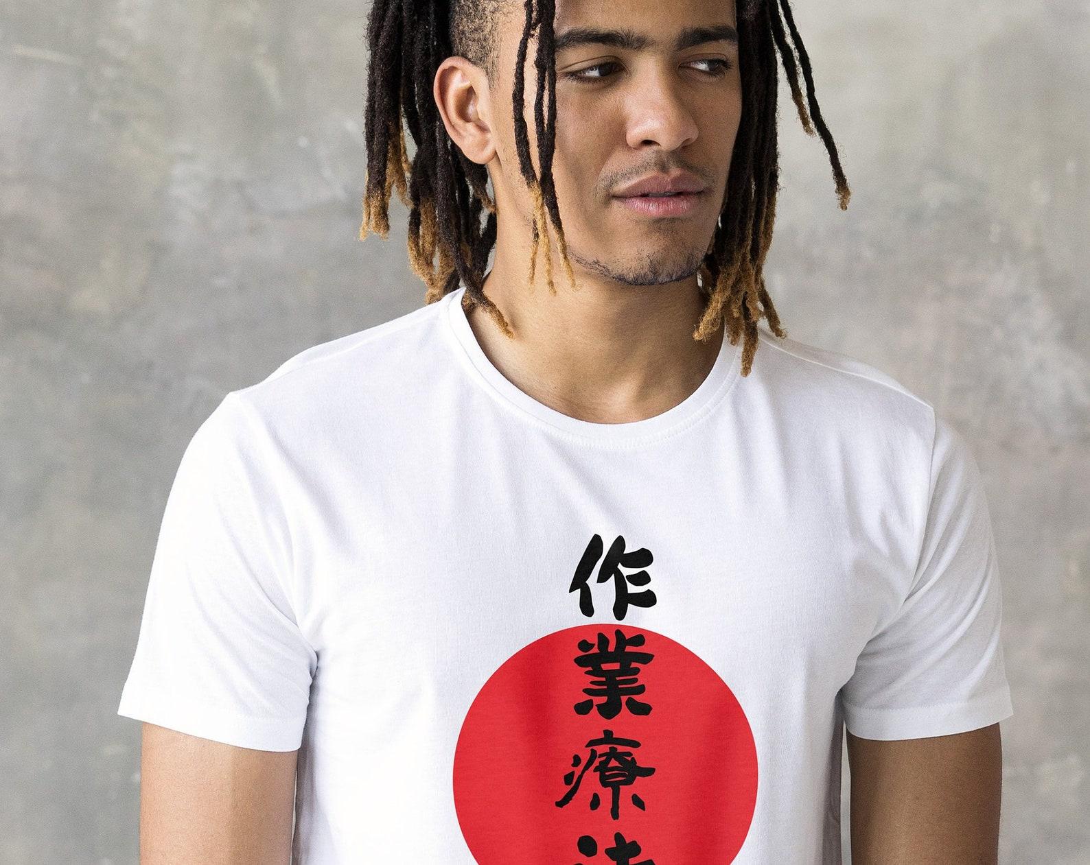 Custom Japanese Calligraphy T-Shirt, Hobby/Profession Tee 3XL