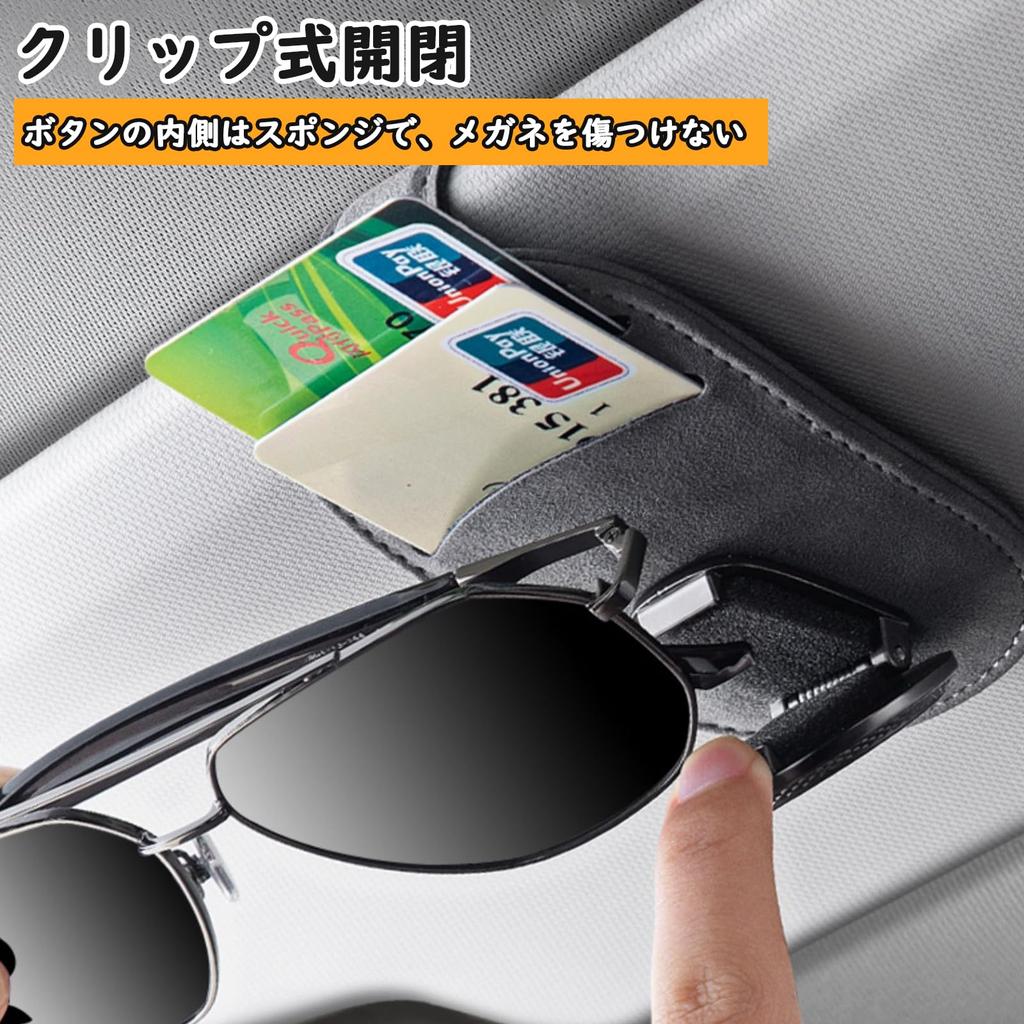 Ysemco Car Sunglasses Card Eyeglasses Sunglasses Car Sunglasses Car Eyeglasses 2 Card Easy Installation Holder, Holder, Holder, Clip, Clip, Holder,