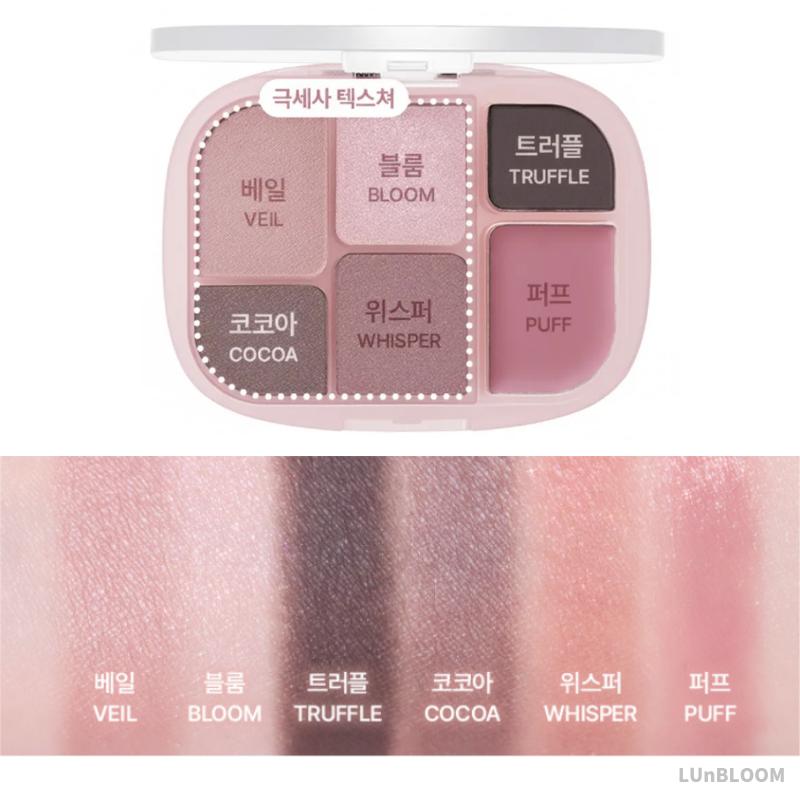 WAKEMAKE Soft Sheer Multi Palette 6.4g