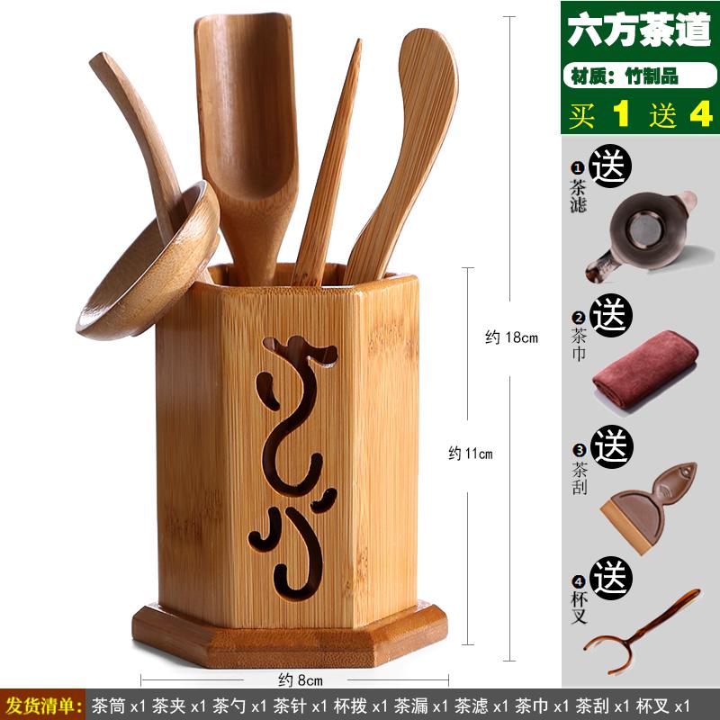 Kung Fu Tea Set Accessories Tea Ceremony Six Gentlemen Set Solid Wood Tea Spoon Bamboo Shovel