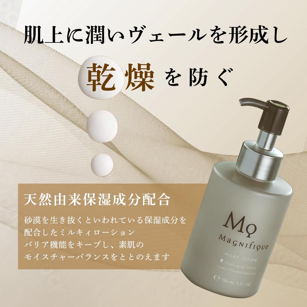 Magnifique KOSE Milk Floral Woody Men's Lotion, Aftershave, 150mL,