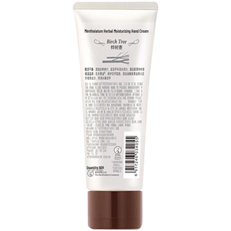 MENTHOLATUM Herbal Moisturizing Hand Cream 3-Pack