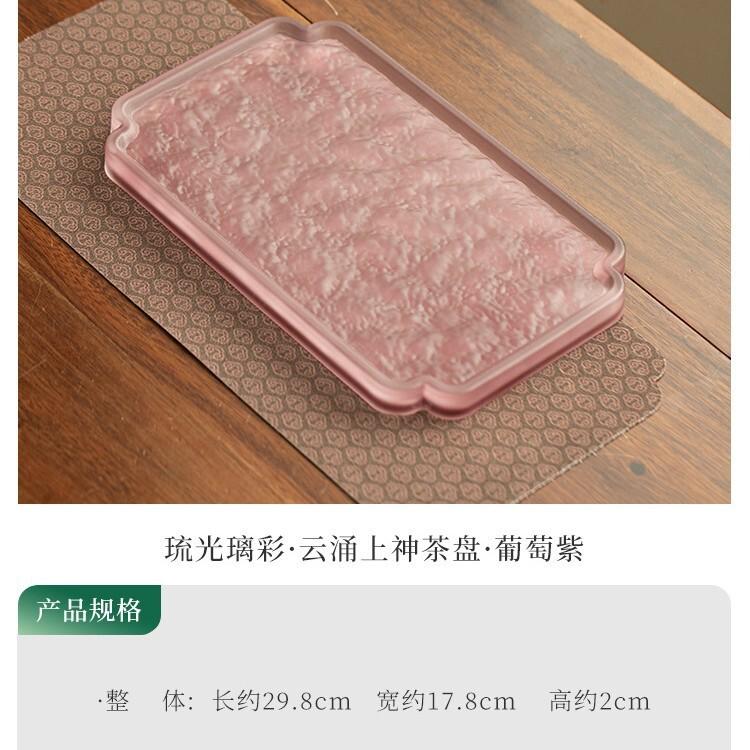 

Glass Purple Frosted Tea Tray Dessert Candy Tray Coffee Storage Board Kitchen Storage & Organization Dishes For Serving Teaware