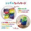 Rainbow Toss Set of 4 Throwing Educational Perfect for Outdoor Vivid Colors Balls, Toy, Toy, Fun, Floating, Flying, Fabric, Camping, Activities,