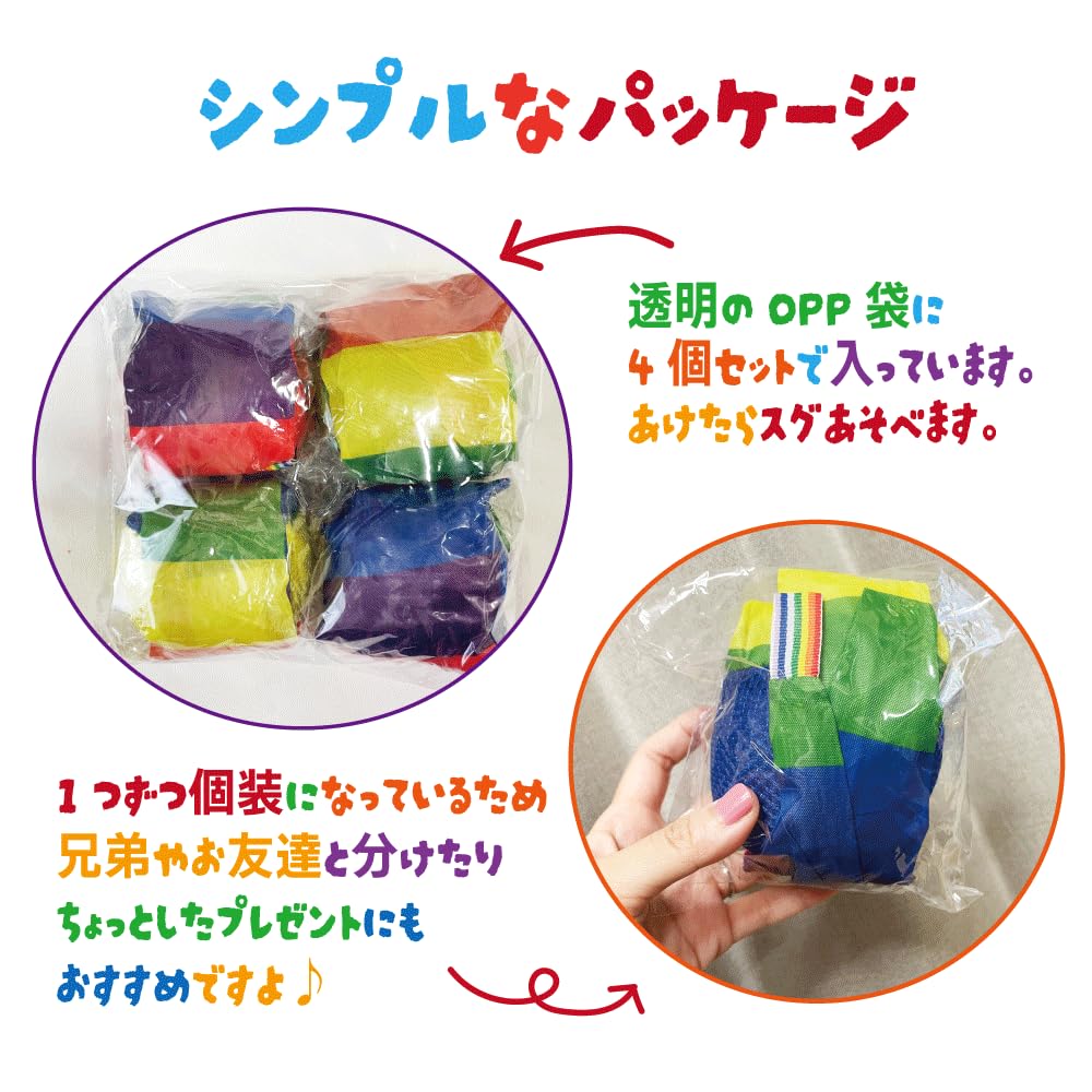 Rainbow Toss Set of 4 Throwing Educational Perfect for Outdoor Vivid Colors Balls, Toy, Toy, Fun, Floating, Flying, Fabric, Camping, Activities,