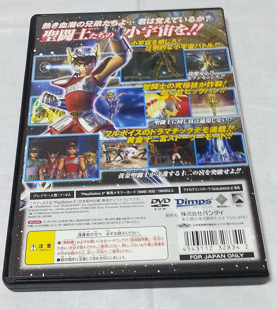 Saint Seiya Sanktuarium Dwanaście Znaków Zodiaku