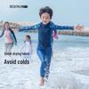 Decathlon Kids' Sun Protection Swim Leggings