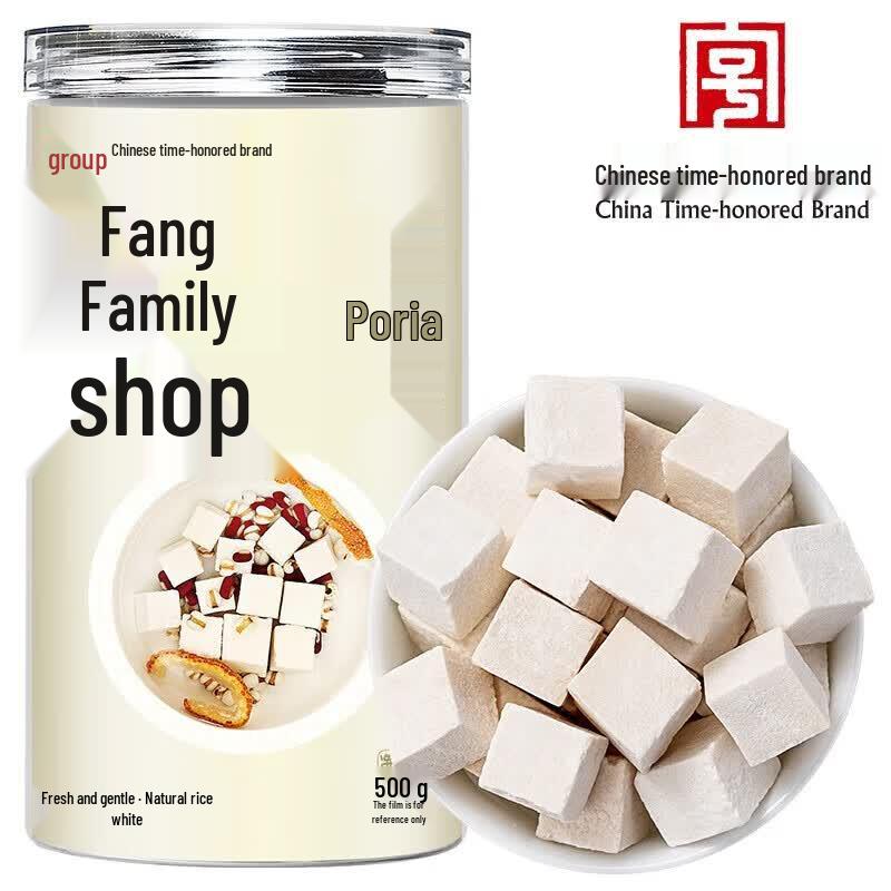 Fang Jia Pu Zi Fuling (Poria Cocos) Dried Slices