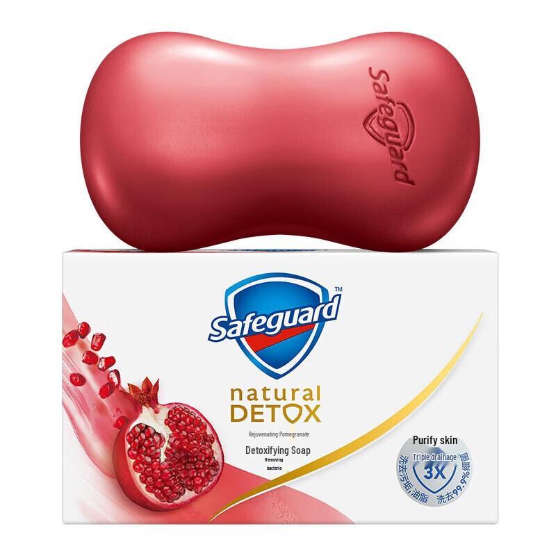 Safeguard Red Pomegranate Antibacterial Soap
