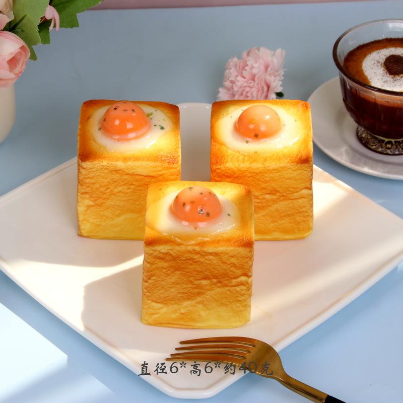 Fake Food Bread Simulation Cake Fake Egg Tart Squishy Cheese Slow Rebound Toy Home Decoration Kids Birthday Christmas Gift