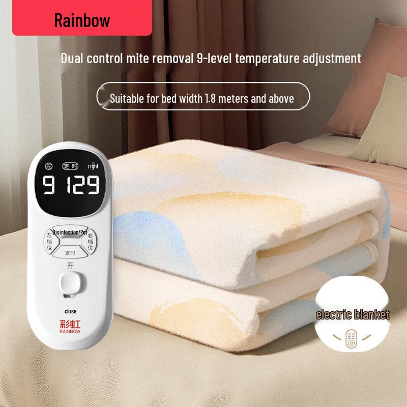 

Rainbow Double Temperature-Controlled Electric Blanket
