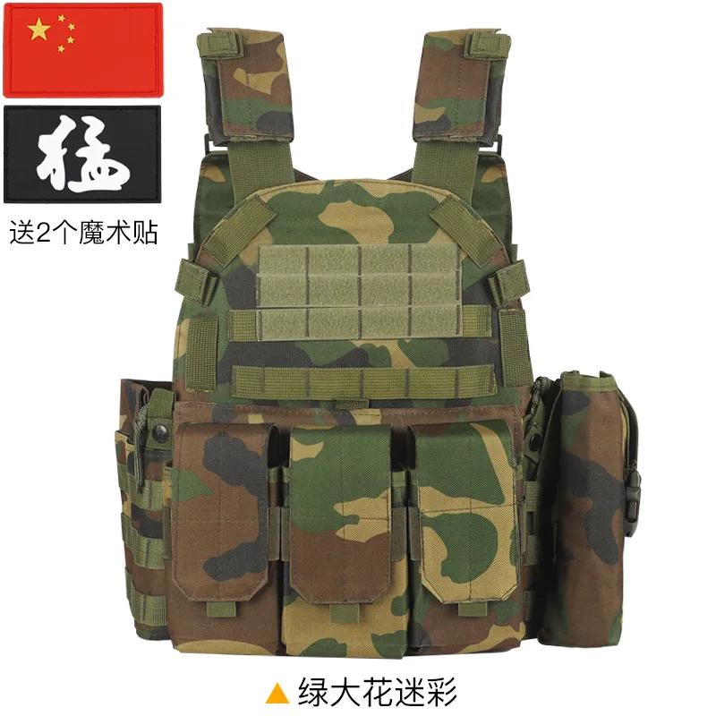 Nylon Tactical Vest MOLLE Camo Military Army Vest for Outdoor Hunting Airsoft Accessories CS Combat Body Armor Carrier