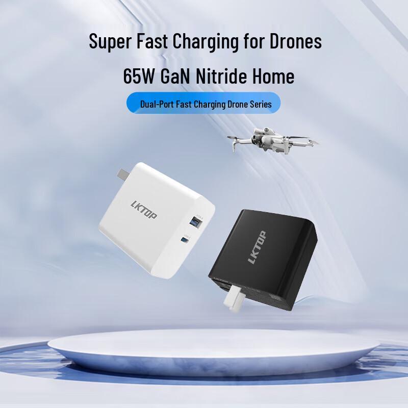 LKTOP 65W GaN Fast Charger (1A+1C) for DJI Drones