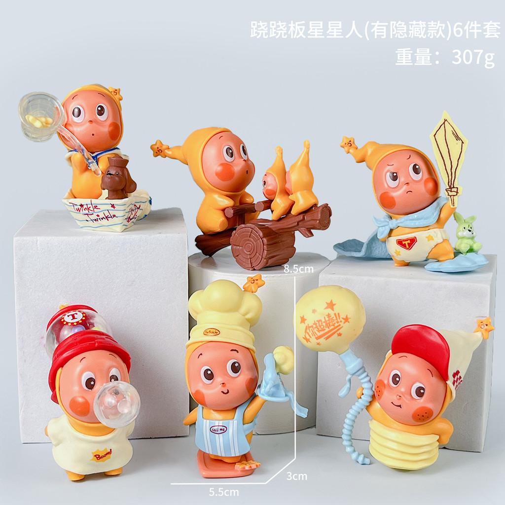 Serie di Figure da Collezione in PVC Twinkle Twinkle con Personaggi Nascosti per Fan di Anime e Regali