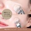[Picasso] FB17 Foundation Brush | A Professional-grade Flat Brush for Flawless, Radiant Skin | Korean Cosmetics, Made with High-quality Japanese Synth