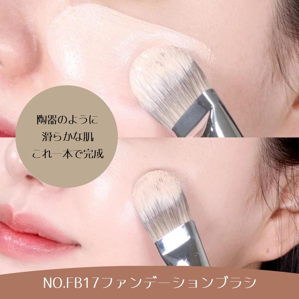 [Picasso] FB17 Foundation Brush | A Professional-grade Flat Brush for Flawless, Radiant Skin | Korean Cosmetics, Made with High-quality Japanese Synth