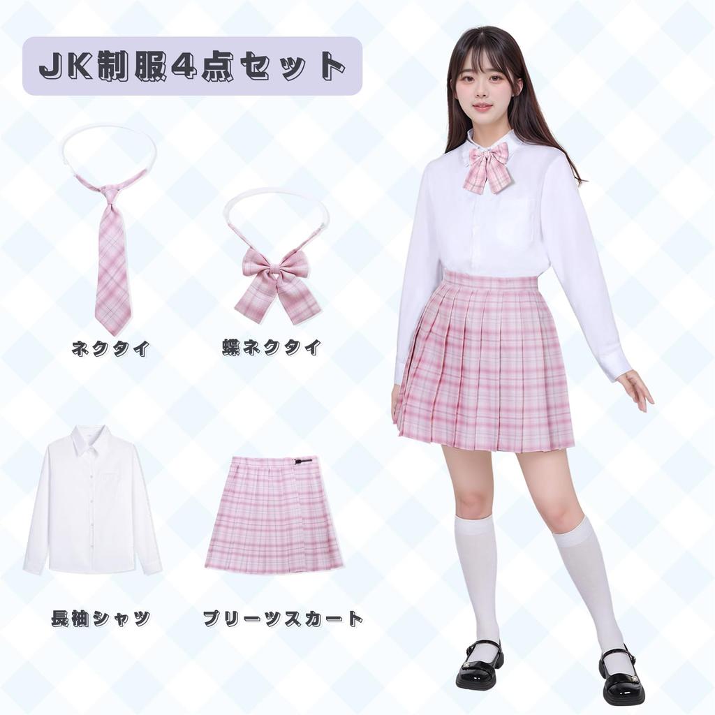 Joyasslly High School Girl Uniform Pleated Checkered Halloween Short Long Sailor Party Outfit Long Sleeve Size 4-Piece Set, Skirt, Skirt, Skirt,