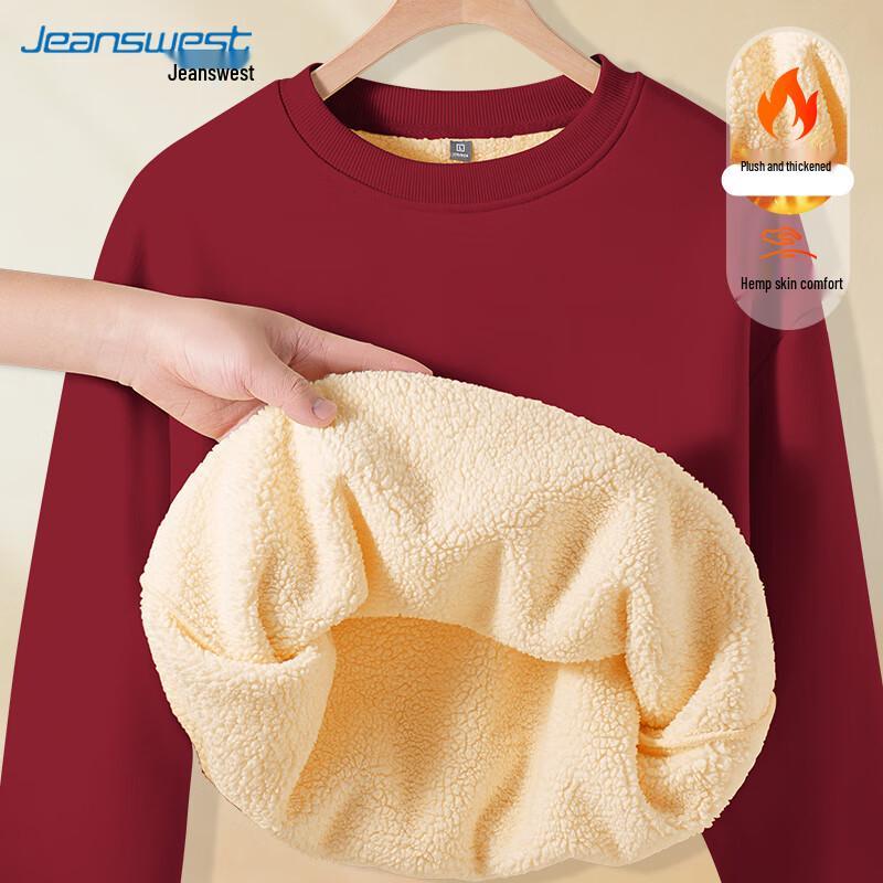 JEANSWEST Men's Fleece-Lined Loose Fit Sweatshirt