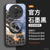 Applicable to Huawei mate80 mobile phone case new mate60 case mate70pro + advanced promax leopard print