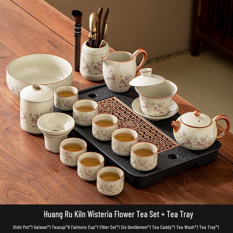 Chaxun Ru Kiln Wisteria Ceramic Kung Fu Tea Set