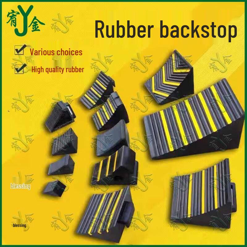 Portable Rubber Car Wheel Chock