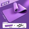 Men's Fitness Yoga Mat - Thick, Anti-slip, Shock-absorbing, Silent, Wide, and Soundproof for Home Exercise.