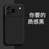 Applicable To Honor 111pro Mobile Phone Case Creative Matte Men's and Women's Simple Trendy Brand Silicone Fashion New Luxury