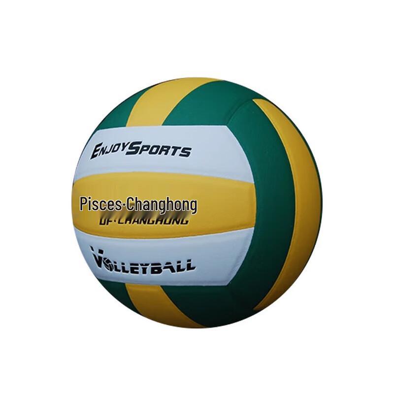 Shuangyu VH512K Standard Training Volleyball