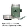 STANLEY Classic Vacuum Food Jar, 0.41L, Green, Recycled Stainless Steel, Insulates for Hot and Cold Foods, Lunch Jar, Soup Jar, Bento Box, Dishwasher