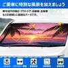 BLUESEATEC Windshield Sunshade for Mitsubishi Delica CV Series UV No Suction Cups Light Summer UV Easy Installation and Includes Storage Bag D5
