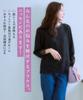 Nissen and Sew with Blouse Mocha Size LL Shirt/Blouse [Cut Lining] All-Lace (Washable) Beige,