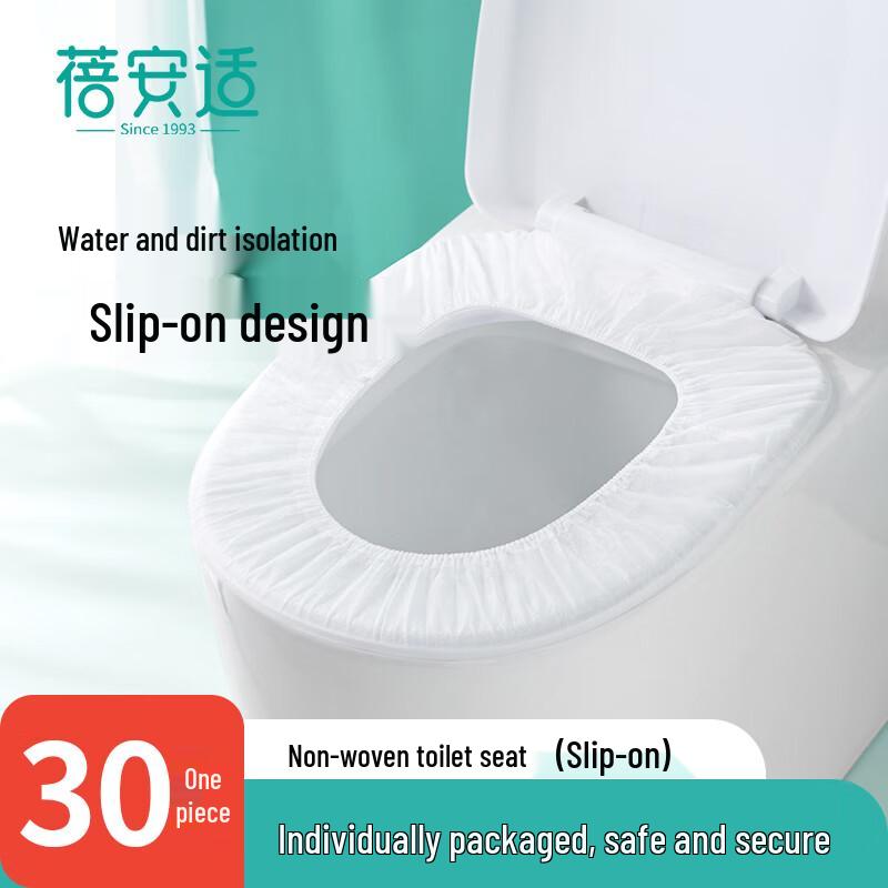 Beianshi Disposable Travel Essentials