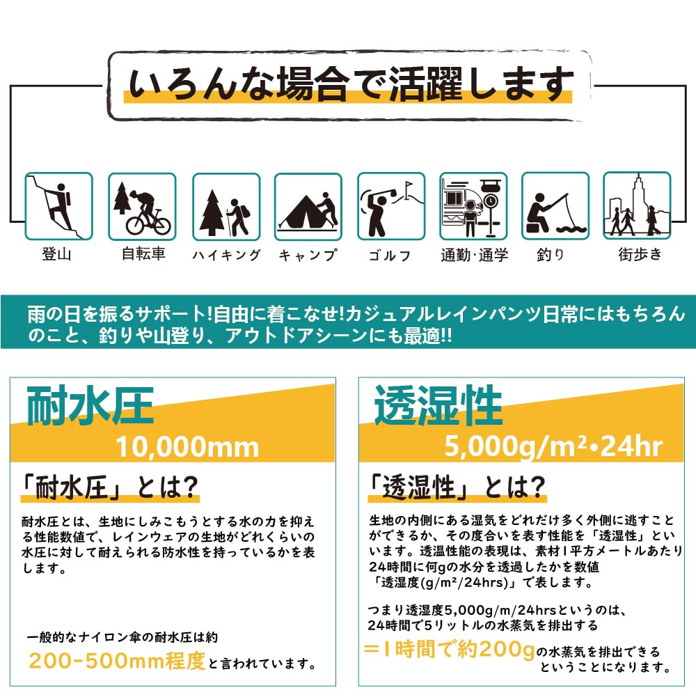 Top and Bottom Cold Waterproof Rain Stretch Mountain Outdoor [TopKylin] Women's Rainwear, Raincoat, Set, Protection, Wear, Gear, Raincoat,