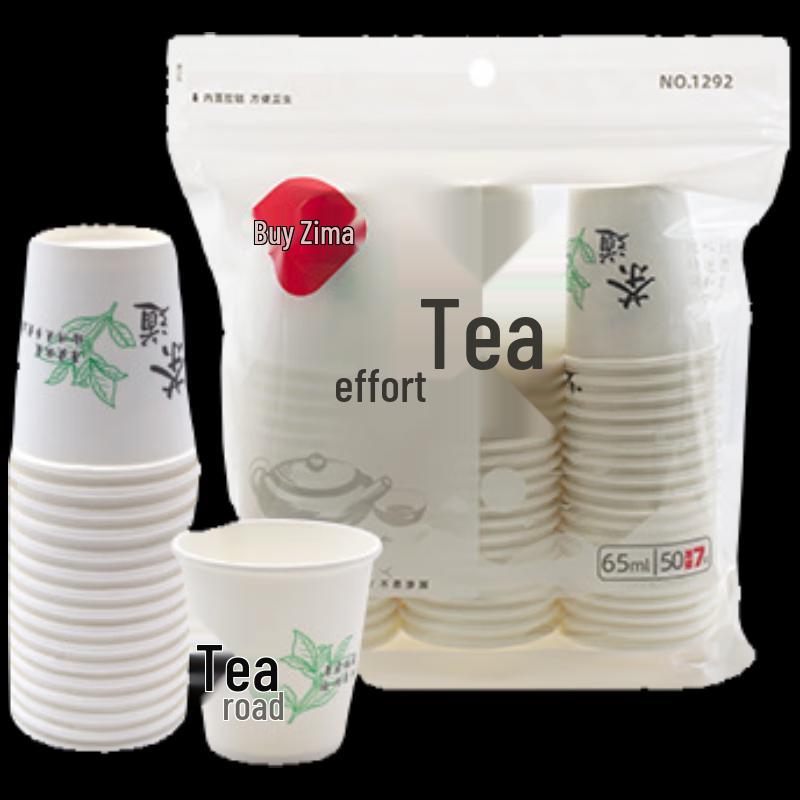

Azi Ma Disposable Paper Cups