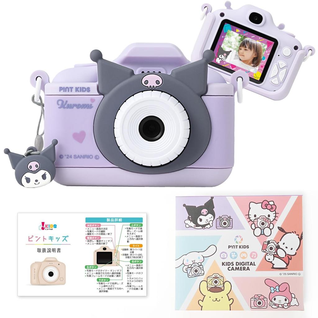 Pinto Kids Kids Camera Kuromi Sanrio Collaboration Toy Camera Camera Japanese Company Gift Birthday Christmas Girl Children's