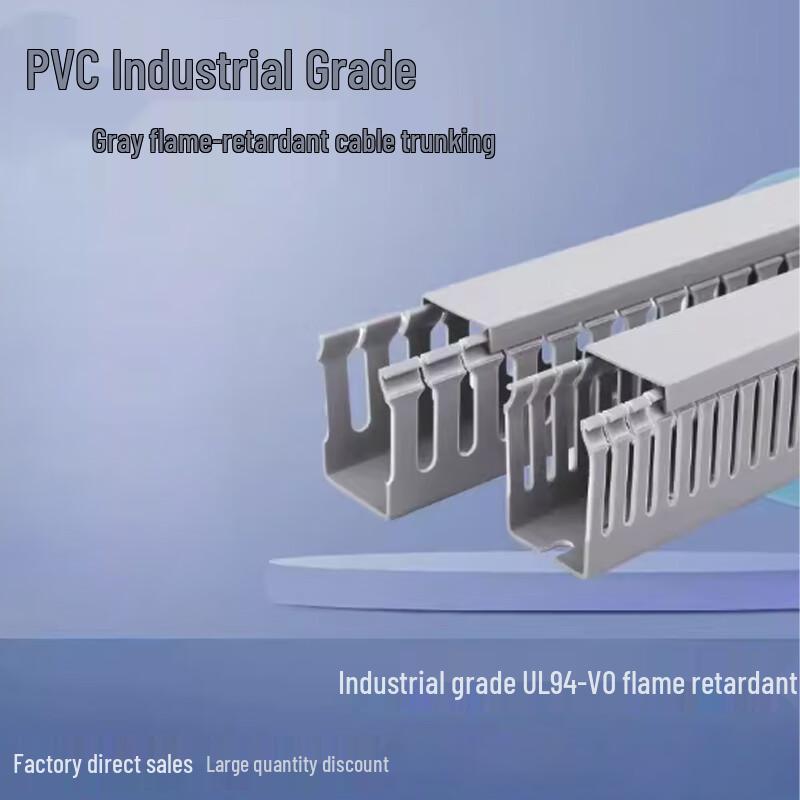 Oushenghua 45x45mm PVC Wiring Duct