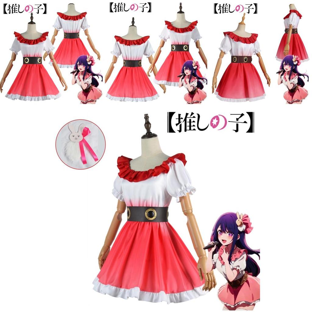 My Teen Romantic Comedy Snafu" Cosplay Costume Elegant And Cute Maid Dress Of Totsuka Saika