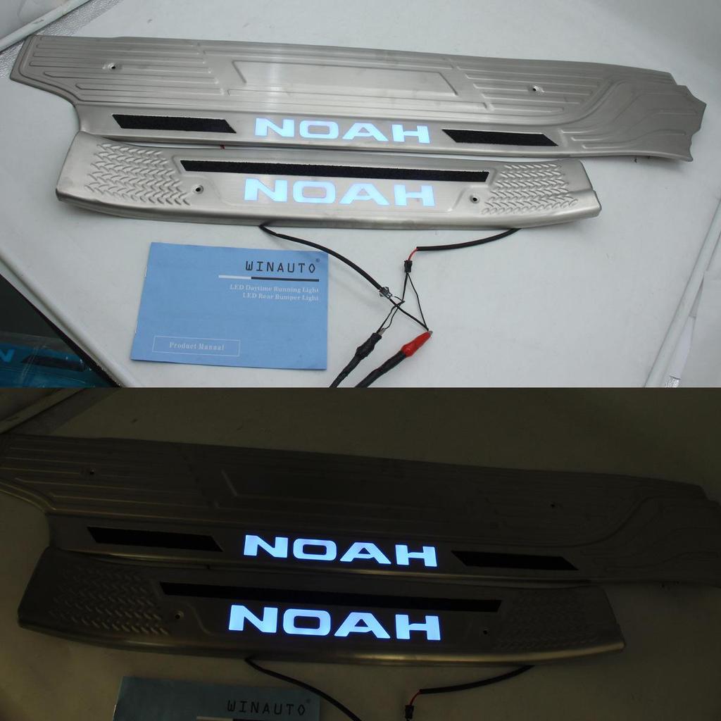 Stainless Steel Anti-Kick Plates & Foot Pedals for VOXY NOAH Door Thresholds