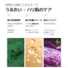 Starlike. Starlike Renew Plumping Serum 30ml Beauty Serum Retinol Bakuchiol Peptide Elasticity Smooth Skin Colorless Fragrance-free Sensitive Skin