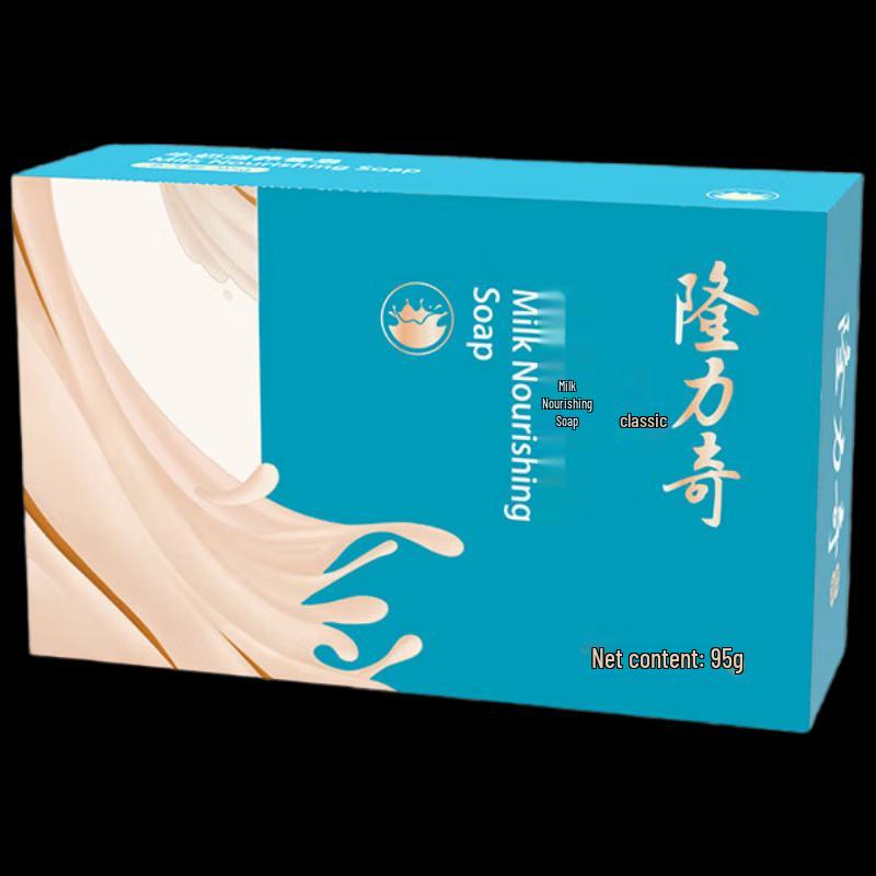 Longliqi Milk Nourishing Soap Bulk Pack
